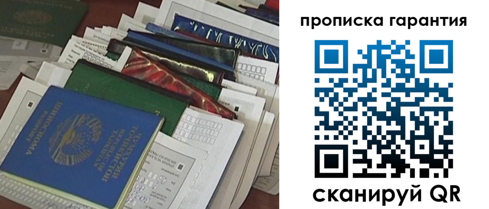 форма 3 в Чебаркуле