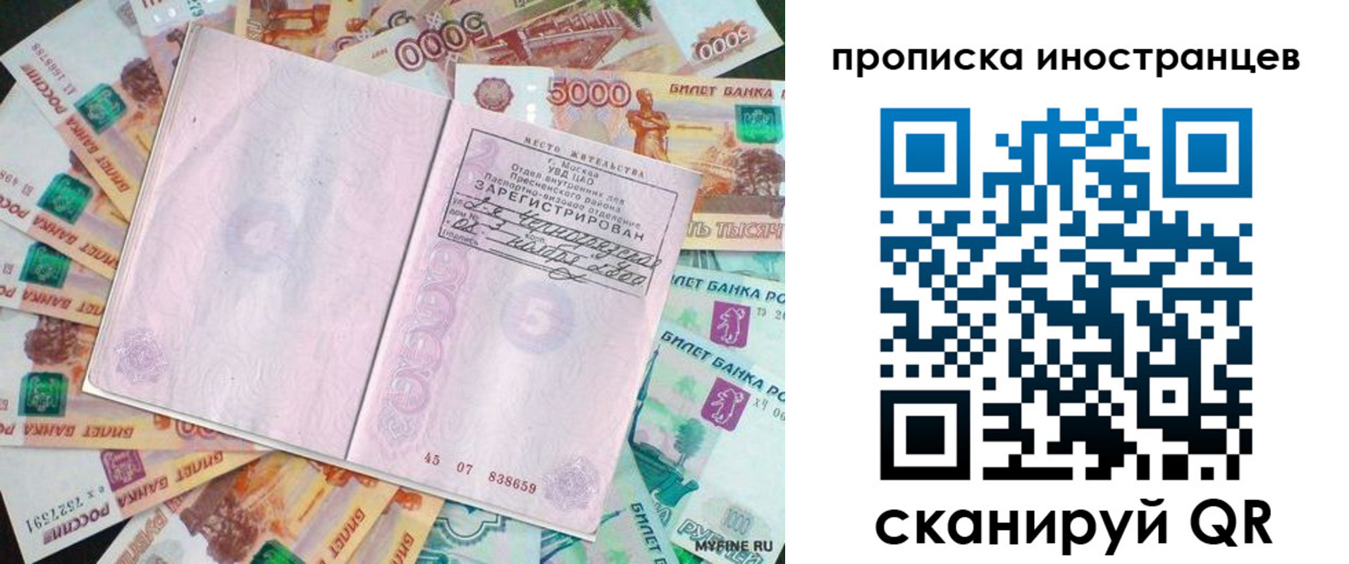 регистрация для дет. сада в Чебаркуле